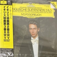 Deutche Grammophon Digital : Pogorelich - Bach English Suites 2 & 3